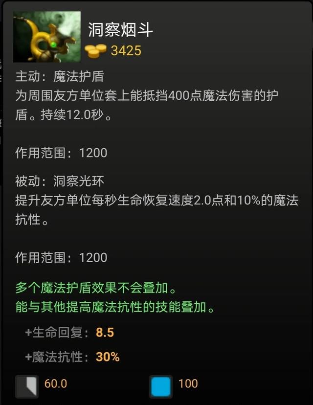 pubg染皮肤怎么染 逆水寒白狐时装能染色吗