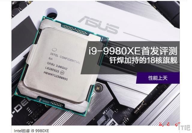 十代和十一代cpu区别，cpu和cpu