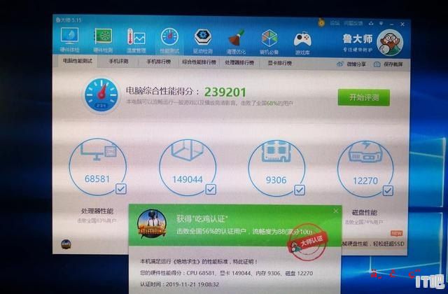 百元显卡性价比之王_鲁++跑分100万什么档次