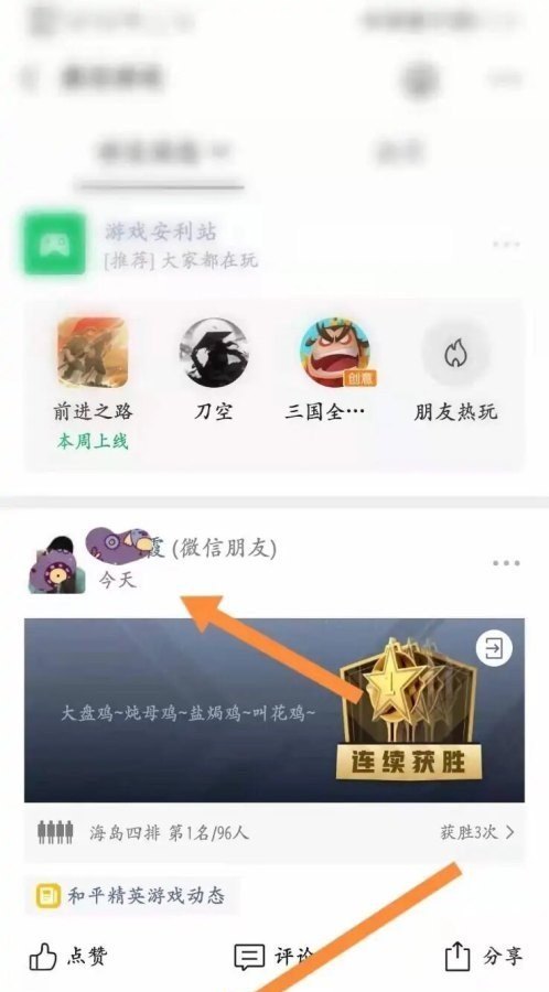 穿越火线无心,穿越火线无心