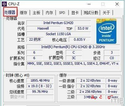 图吧工具箱cpuz怎么看 cpu-z怎么看参数