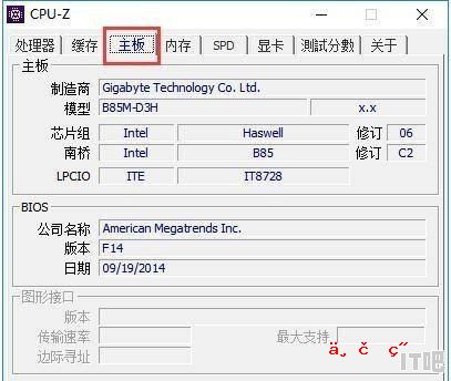 图吧工具箱cpuz怎么看_cpu-z怎么看参数