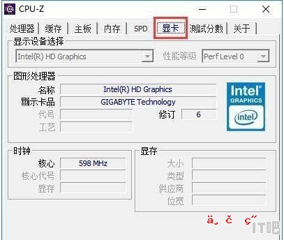 图吧工具箱cpuz怎么看_cpu-z怎么看参数