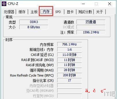 图吧工具箱cpuz怎么看_cpu-z怎么看参数