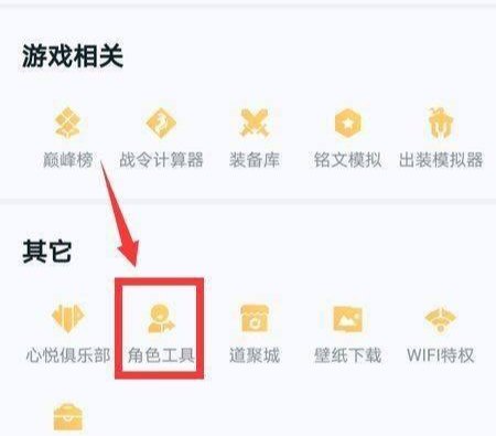 逆战塔防卡多少天能换永久 逆战塔防初始金币怎么是8000