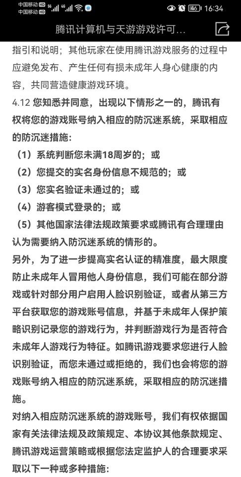 王者荣耀信誉等级怎么可以快速升_怎样更新英雄荣耀战区排名