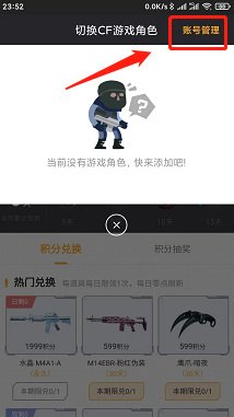 联想电子厂CFCPD做什么的，穿越火线创新