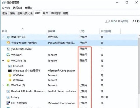 准点天气预报广告怎么关闭,地下城与勇士如何跳过广告