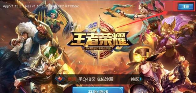 dota2停服吗 王者荣耀与dota2