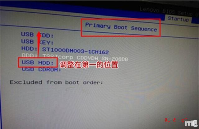 联想电脑u盘启动不了是什么原因,笔记本电脑无法启动u盘