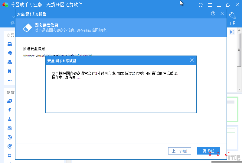 windows7固态硬盘怎么清理,固态硬盘清理工具