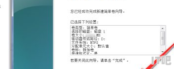 安装固态硬盘后怎么设置_加固态硬盘后原硬盘如何设置