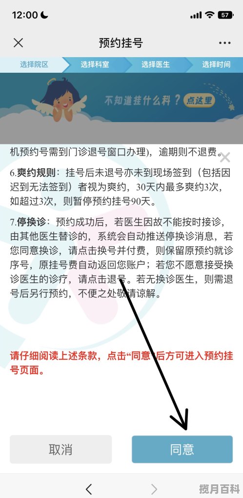 本人手机怎么给家人预约挂号，两千元以内手机推荐送父母