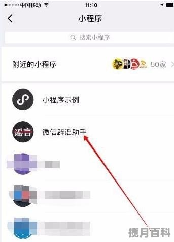 微信小程序里面的游戏怎么删除,良心小游戏推荐小程序