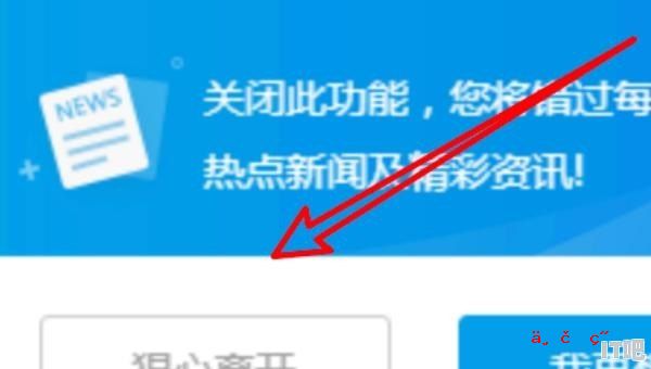 win10为什么搜不到苹果热点,win10笔记本电脑 热点