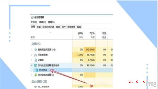 win10为什么搜不到苹果热点,win10笔记本电脑 热点