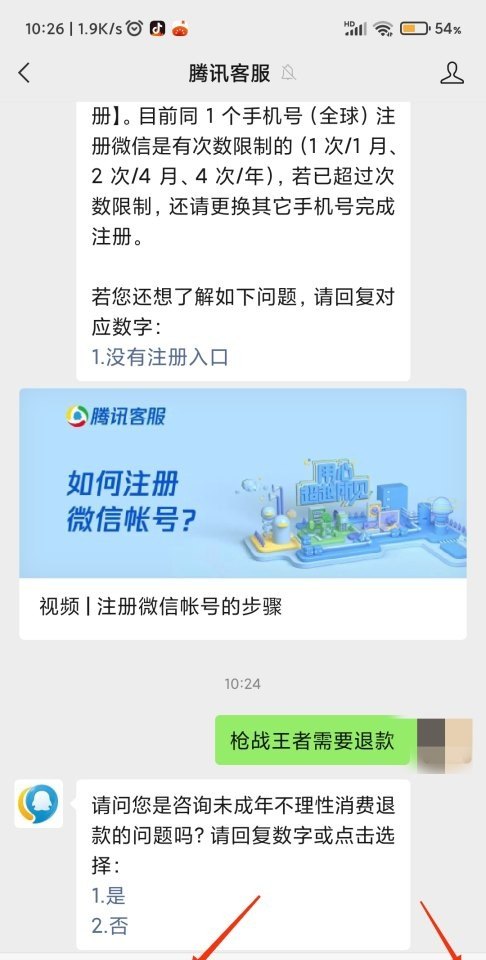 逆战投射枪有什么用 逆战道具星尘有啥作用