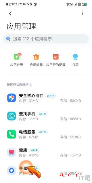 浮窗是什么意思_屏幕左侧的浮窗怎么关闭