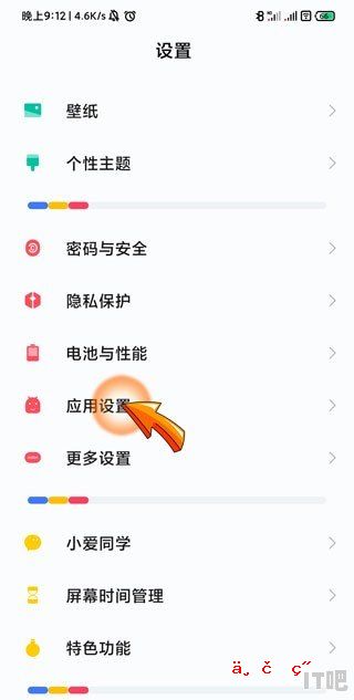 浮窗是什么意思_屏幕左侧的浮窗怎么关闭