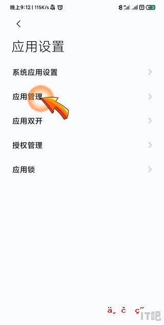 浮窗是什么意思_屏幕左侧的浮窗怎么关闭