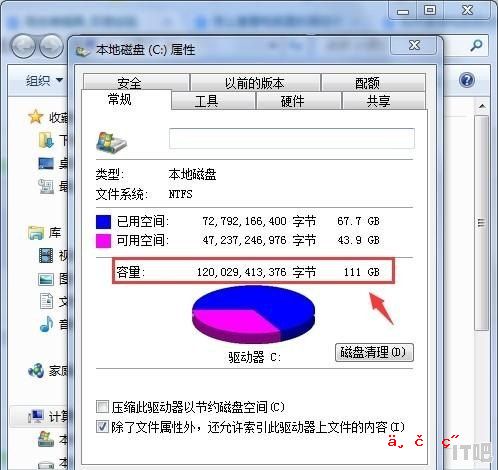 怎么知道系统是否装在固态硬盘里，组装后的电脑硬盘怎么检测