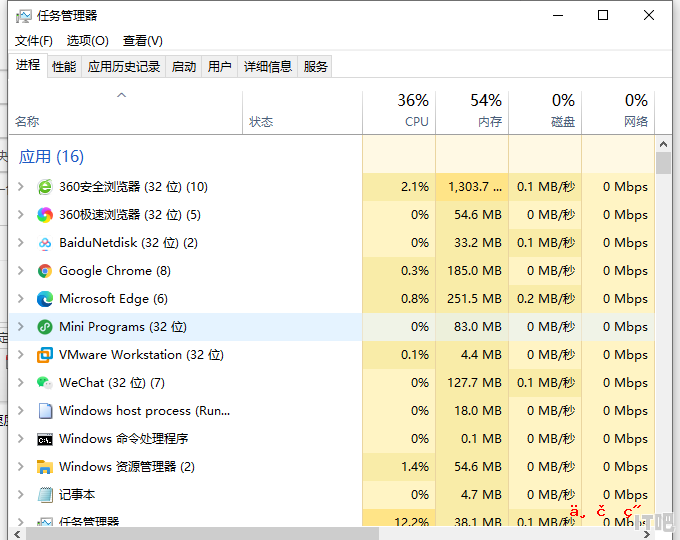 cpu占用率高怎么解决，cpu 使用率高