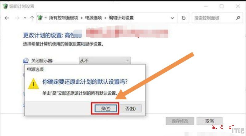 cpu占用率高怎么解决，cpu 使用率高