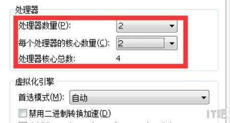 虚拟机cpu如何分配,虚拟机对cpu