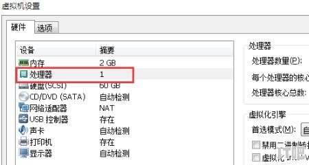 虚拟机cpu如何分配,虚拟机对cpu