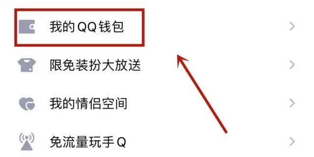 王者荣耀怎么查实名认证_如何查看王者荣耀实名认证