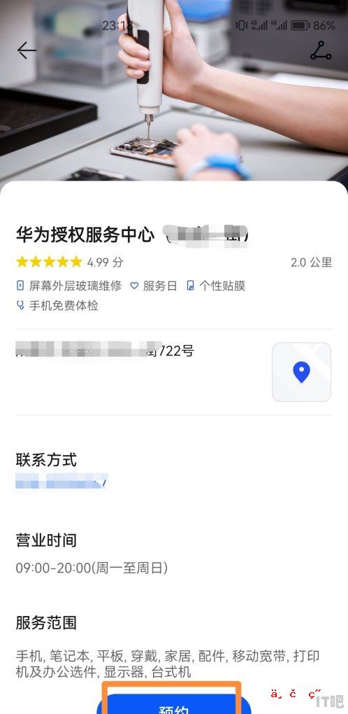 为什么我屏幕会有小紫点,显示器紫色斑