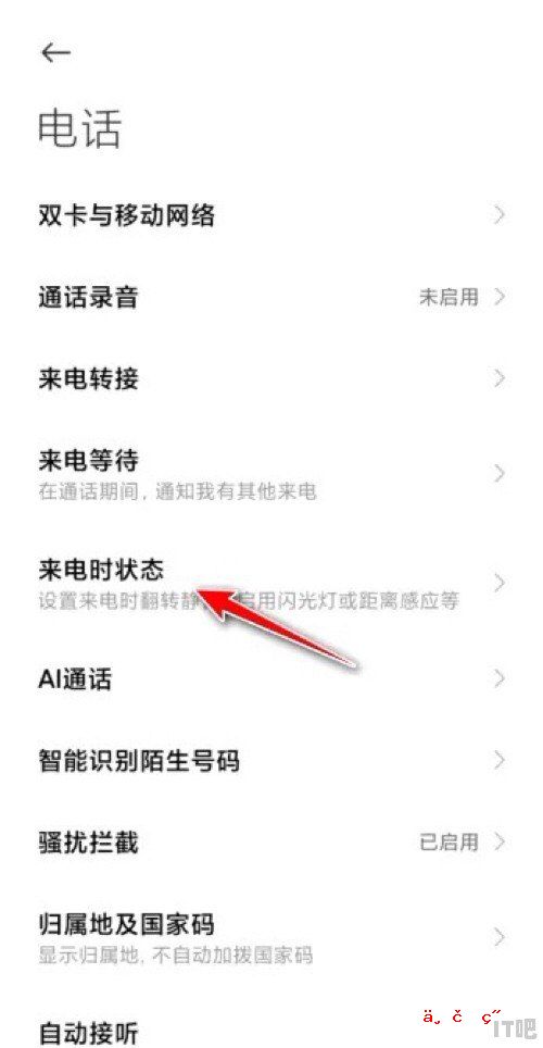 opporeno4 卡成黑屏怎么修复_oppo手机可以接电话但是会一直处于锁屏黑屏状态不能解锁