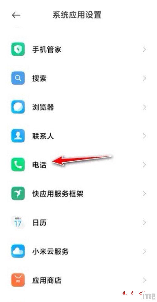 opporeno4 卡成黑屏怎么修复_oppo手机可以接电话但是会一直处于锁屏黑屏状态不能解锁