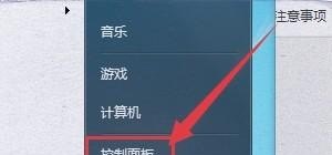 cfm两个跳跃键重合有什么用，穿越火线跳高外挂