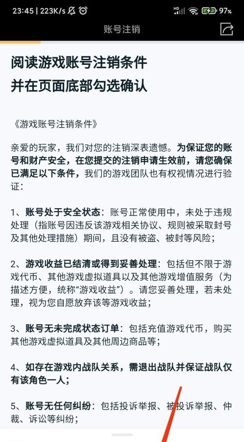 王者荣耀九尾狐名字 王者荣耀游戏狐狸取什么名