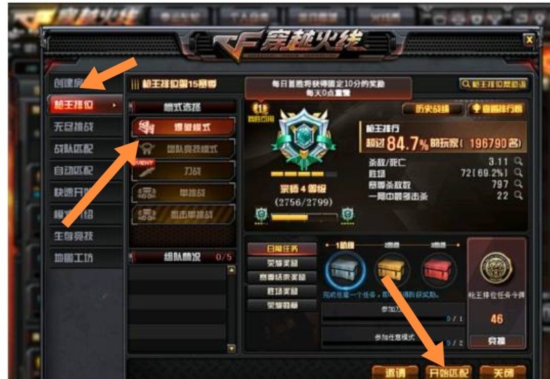 cs2天梯多少局定级_dota2场均kda 2.5为什么定级才1575分?300多场匹配，不过全是n局。kda2.5很低