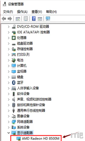 迷你世界无法使用3D加速器或显卡怎么恢 wow显卡驱动不兼容