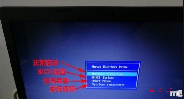 联想笔记本进bios怎么提高性能_联想小新重装系统bios怎么设置