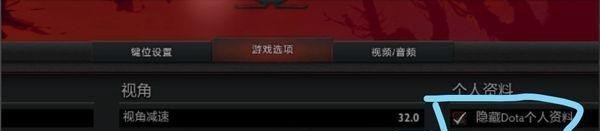 dota2内战录像怎么看,dota2 观看比赛