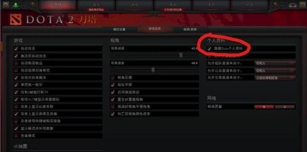 dota2内战录像怎么看,dota2 观看比赛