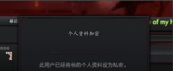 dota2内战录像怎么看,dota2 观看比赛