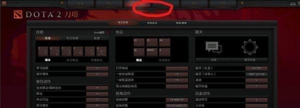 dota2内战录像怎么看,dota2 观看比赛