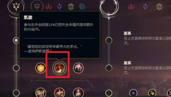 DOTA巨魔战将出装顺序是什么，dota2 巨魔打野