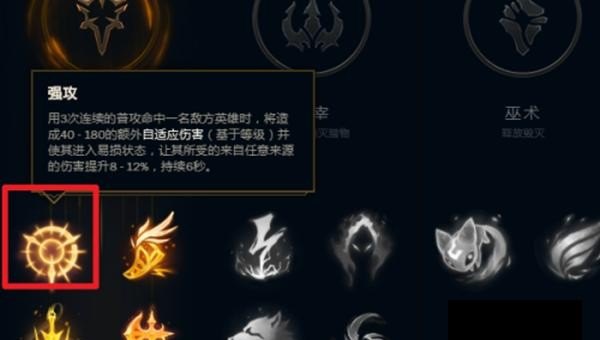 DOTA巨魔战将出装顺序是什么 dota2 巨魔打野