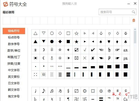 笔记本电脑打符号,笔记本电脑打符号