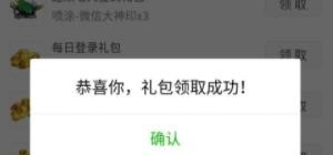 和平精英咩咩礼包怎么获取_和平精英助力礼包怎么领