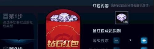 王者荣耀里的金币加成有什么用什么意思_王者一键赠送金币是全部好友吗