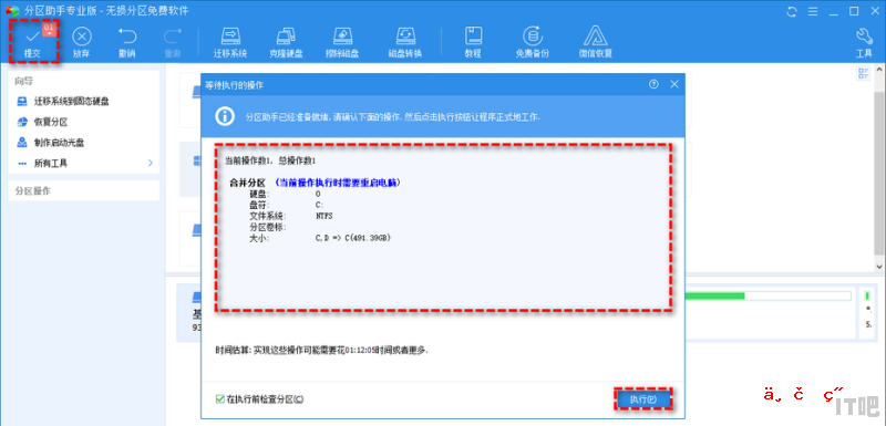 固态硬盘分区了怎么合并_两个固态怎么合一起