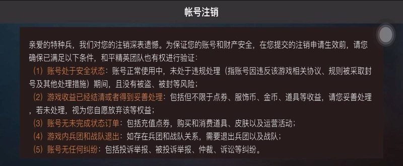 神兵奇迹天赋方案 地下城与勇士华丽加点攻略