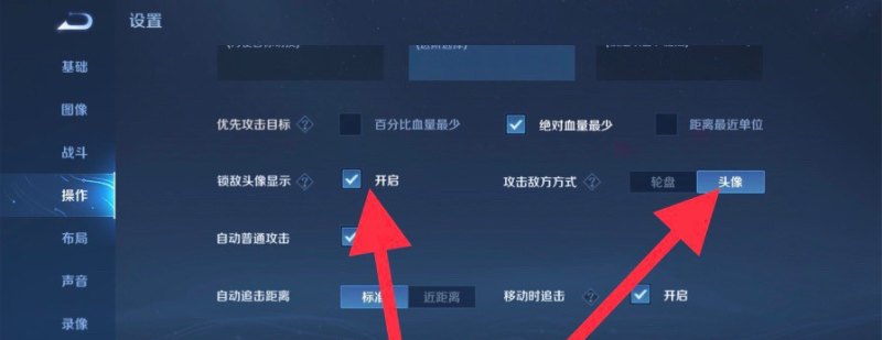玩射手必调的设置_王者荣耀射手设置怎么调最好